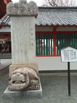 八代神社(熊本県)