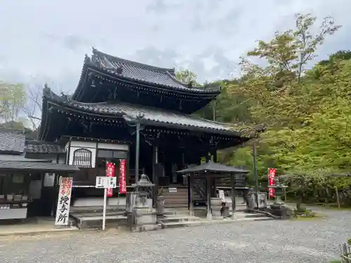 今熊野観音寺(京都府)