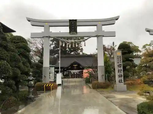 田村神社の鳥居