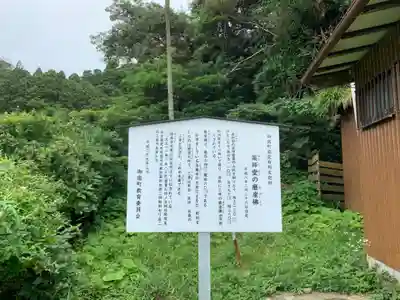 潮海山薬師堂のその他建物