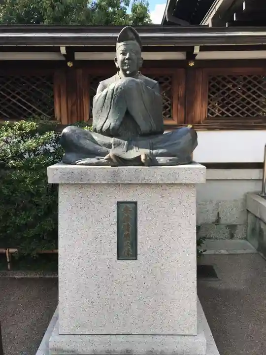 晴明神社(京都府)
