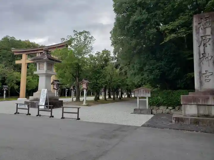 橿原神宮(奈良県)