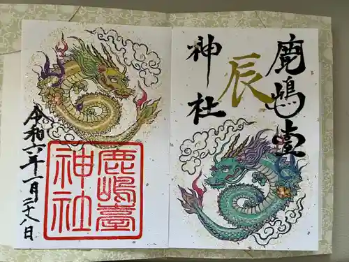 鹿島台神社(宮城県)