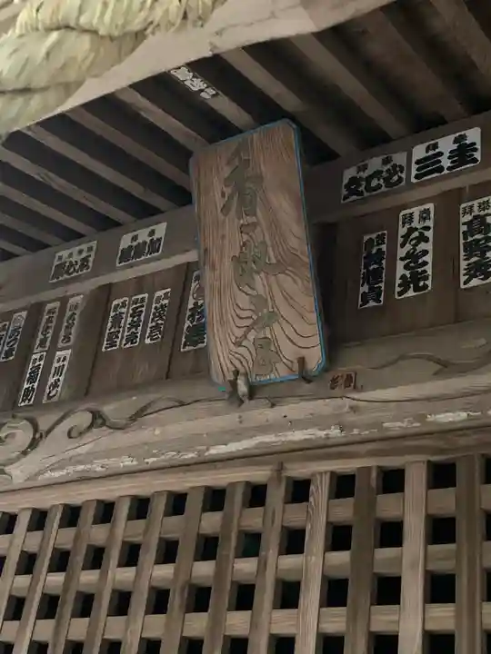 香取神社(茨城県)