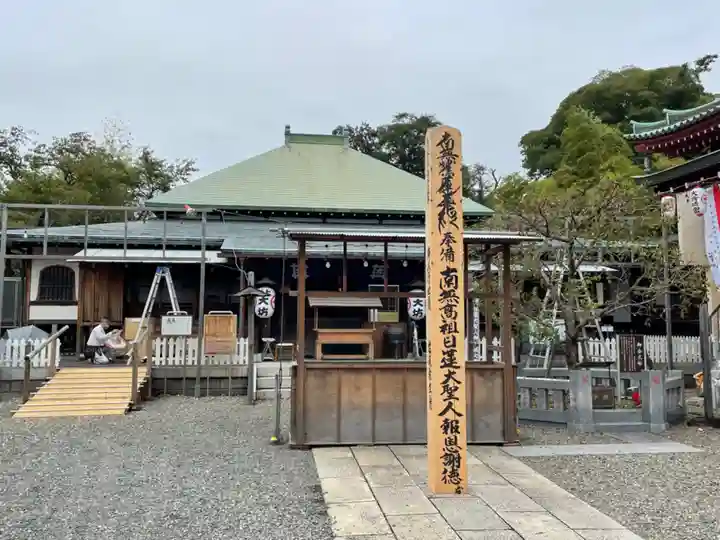 大坊本行寺のその他建物