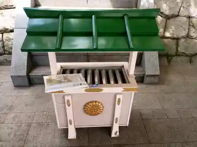二荒山神社摂社下之宮の{uncategorized: "未分類", other: "その他", undefined: "問題あり", building: "その他建物", grave: "お墓", sacred_gate: "鳥居", guardian: "狛犬", statue: "像", buddha: "仏像", history: "歴史", nature: "自然", garden: "庭園", animal: "動物", pagoda: "塔", temizu: "手水舎", mountain_gate: "山門・神門", sanctuary: "本殿・本堂", subordinate: "末社・摂社", art: "芸術", scenery: "景色", jizo: "地蔵", ema: "絵馬", goshuin: "御朱印", omikuji: "おみくじ", items: "授与品その他", amulet: "お守り", goshuincho: "御朱印帳", eats: "食事", festival: "お祭り", votive_dance: "神楽", shichigosan: "七五三参", wedding: "結婚式", experience: "体験その他", initially: "初詣", around: "周辺", anti_infection: "感染症対策"}