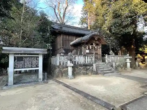 鎌若宮神社(滋賀県)