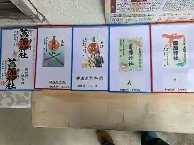 菖蒲神社のその他建物