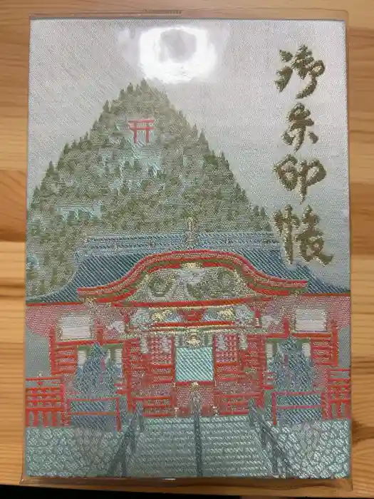 武蔵御嶽神社の御朱印帳