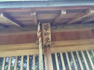 善楽寺 薬師堂(高知県)