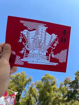 切り絵御朱印。皆がこうやって撮っていたので、真似してみました。