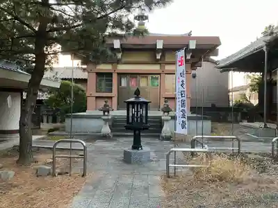 寳藏寺(愛知県)