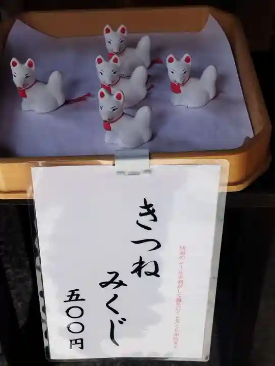 天神社(大阪府)