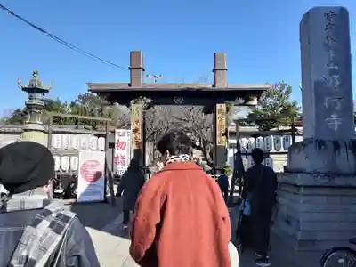 時宗総本山 遊行寺（正式：清浄光寺）(神奈川県)
