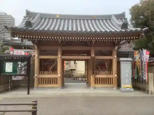 東界寺の山門