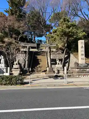 品川神社(東京都)