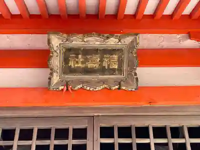 福寿社(滋賀県)