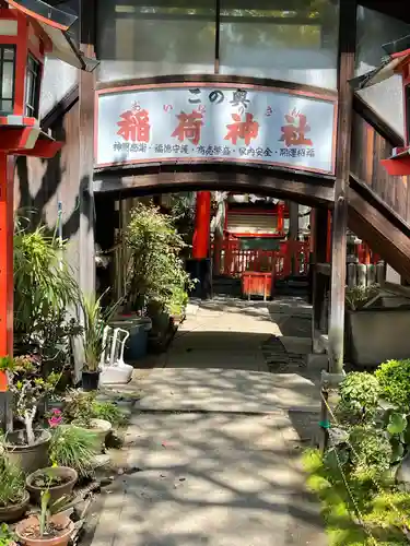 守居神社のその他建物