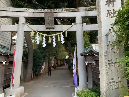 戸越八幡神社の鳥居