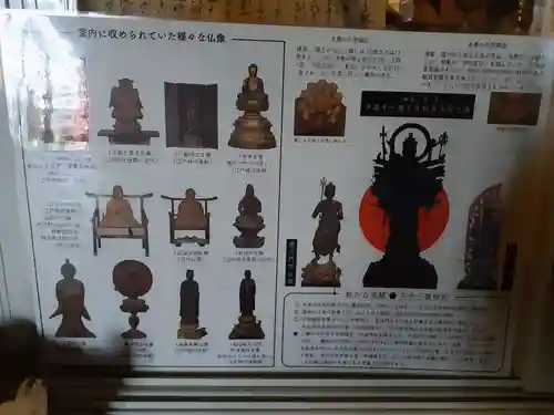 金剛山 正法寺(山形県)