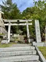 湯元温泉神社(栃木県)