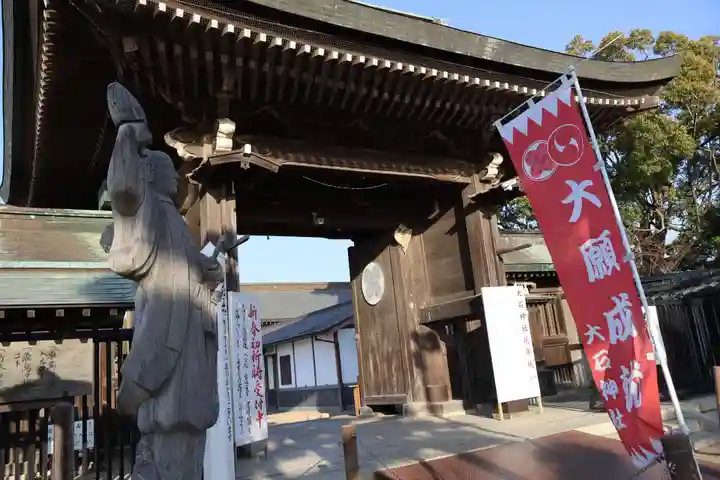 赤穂大石神社(兵庫県)