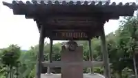 靈山寺(霊山寺)(大阪府)