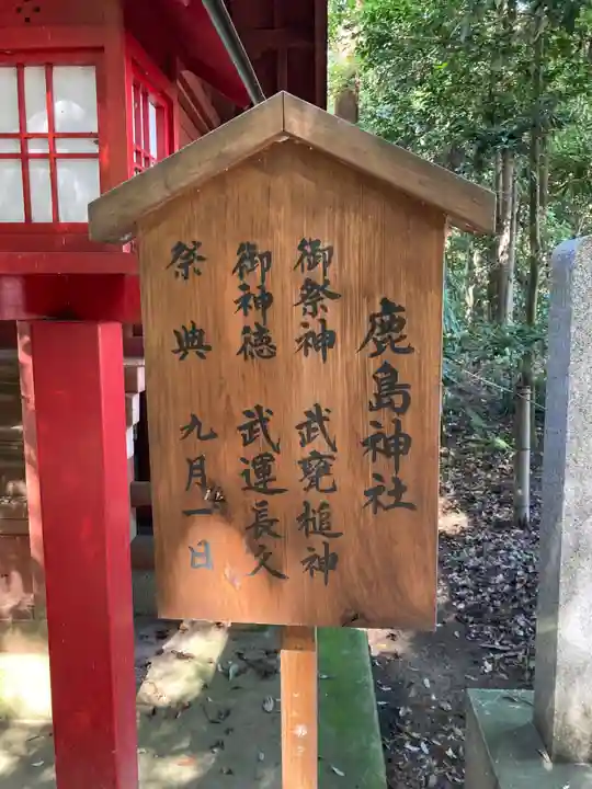 鷲宮神社(埼玉県)