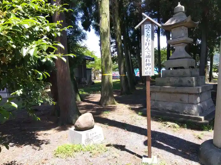 白山神社(福井県)