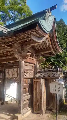 感神院木山寺(岡山県)