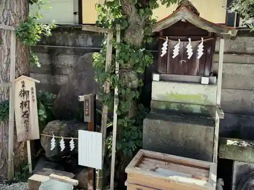 幸稲荷神社(東京都)