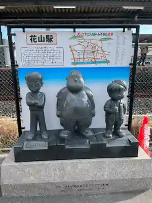 旭山神社(広島県)