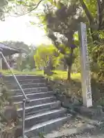 往生院のその他建物