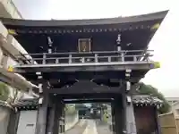 天竜院(東京都)