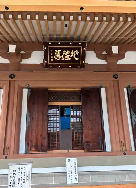 壬生寺(京都府)