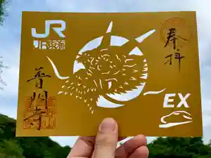 普門寺(切り絵御朱印発祥の寺)(愛知県)(2024年07月11日(木) 19時09分26秒投稿)