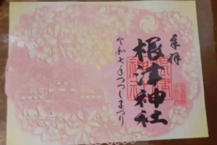 根津神社(東京都)