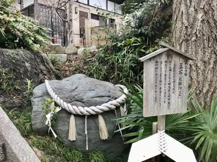 鶴峯八幡宮(千葉県)