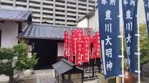 法雲寺(京都府)