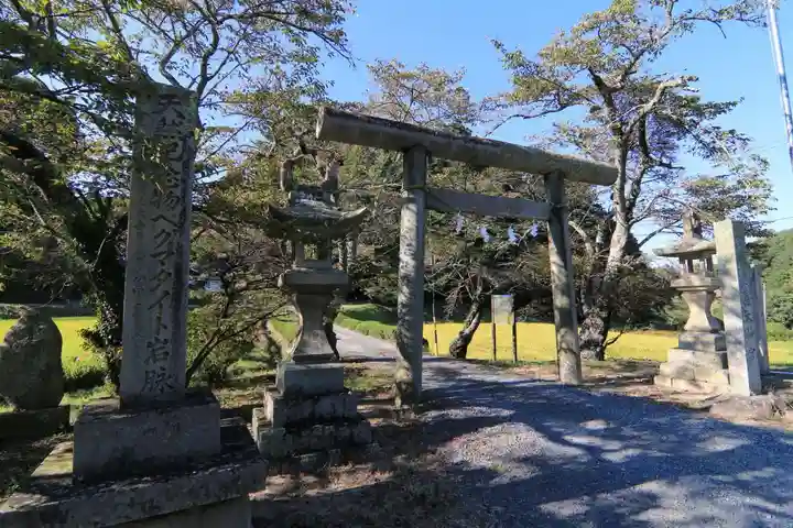 鹿島大神宮の鳥居