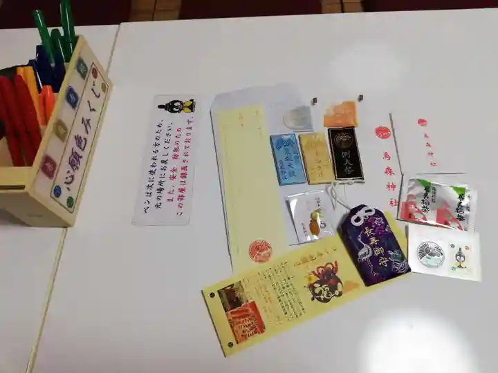 烏森神社の授与品その他