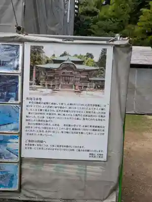 松尾寺(京都府)