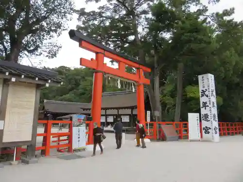 賀茂別雷神社（上賀茂神社）の鳥居