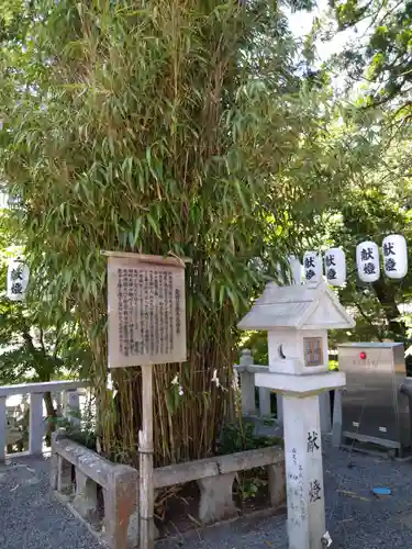 田村神社(滋賀県)