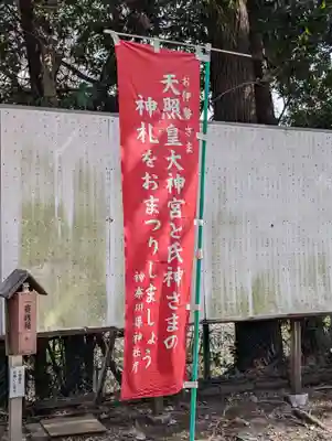 熊野神社(神奈川県)