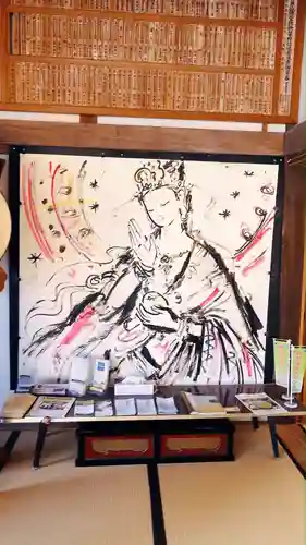 永福寺の授与品その他