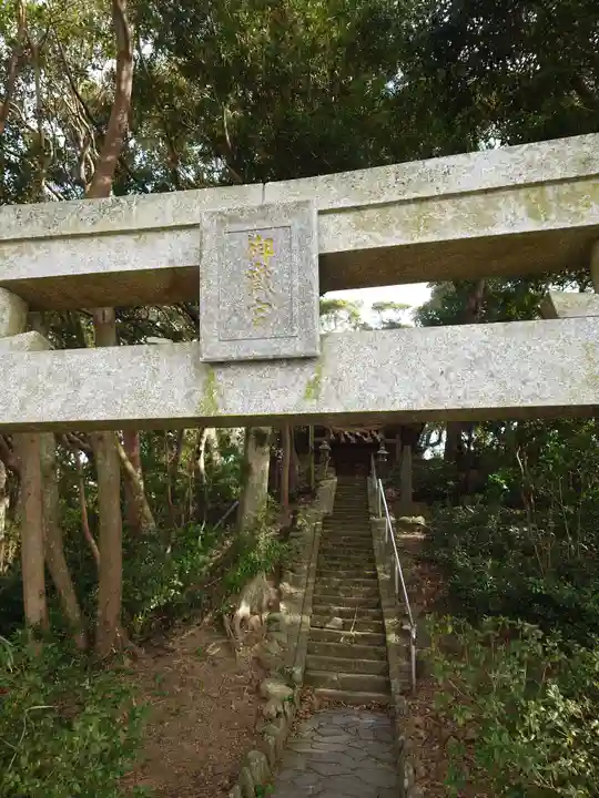 御嶽神社(宗像大社中津宮境外社)(福岡県)