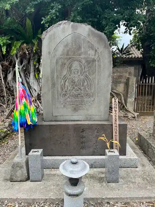 桃林寺(沖縄県)