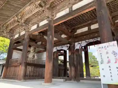 仁和寺の山門・神門