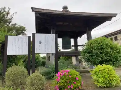 寳積院（宝積院）(神奈川県)
